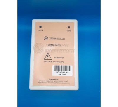Блок питания BP/TEL-220-02A Купить Блок питания BP/TEL-220-02A в интернет-магазине компании ООО «Магазин энергетики»